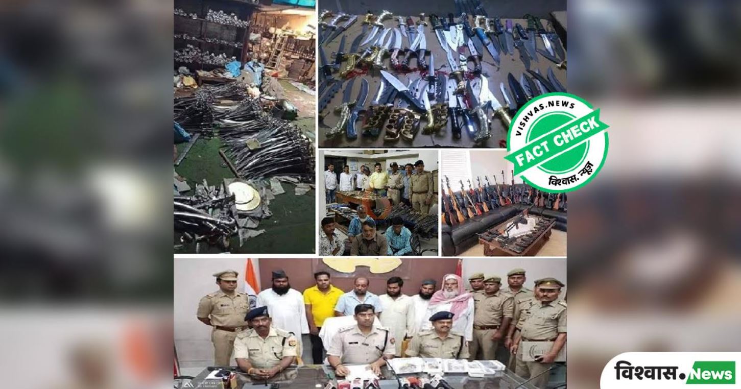 Image accompanying उत्तर प्रदेश के बिजनौर में मदरसे पर छापेमारी में हथियारों का जखीरा बरामद हुआ है, छह मौलवी गिरफ्तार किए गए हैं।
