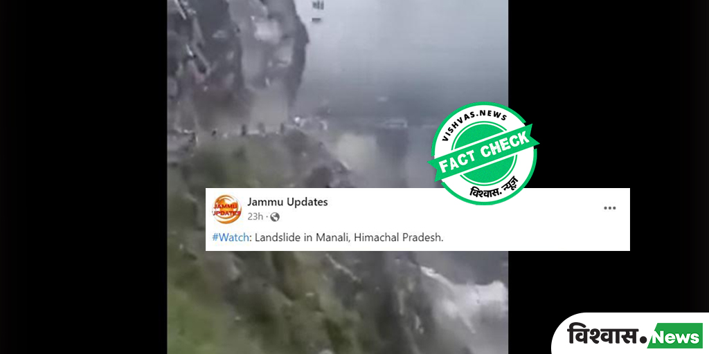 Image accompanying #Watch: Landslide in Manali, Himachal Pradesh.
