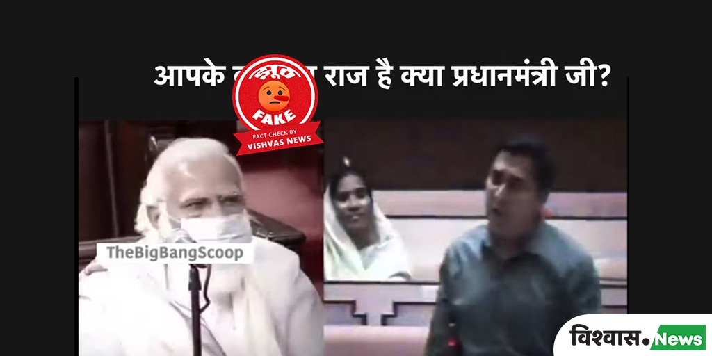 Image accompanying राजस्थान के सांसद ने संसद में की नरेंद्र मोदी की आलोचना।