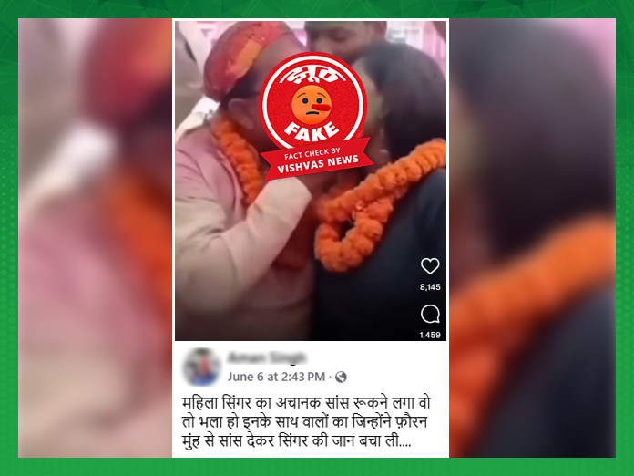 JDU MLA Gopal Mandal, Gopal Mandal manipulated video, Gopal Mandal Video, Viral Video, Gopal Mandal News