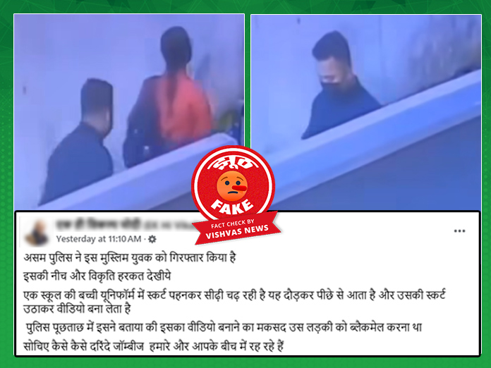 Meghalaya assault news, Meghalaya student assault photo, Meghalaya student assault, Meghalaya news