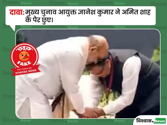Gyanesh Kumar, Chief Election Commissioner, Amit Shah, Bihar Election 2025,