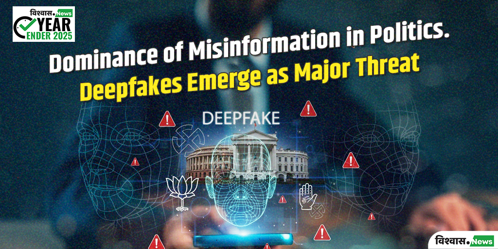 Vishvas News Analysis: Fake and misleading information used to mislead ...