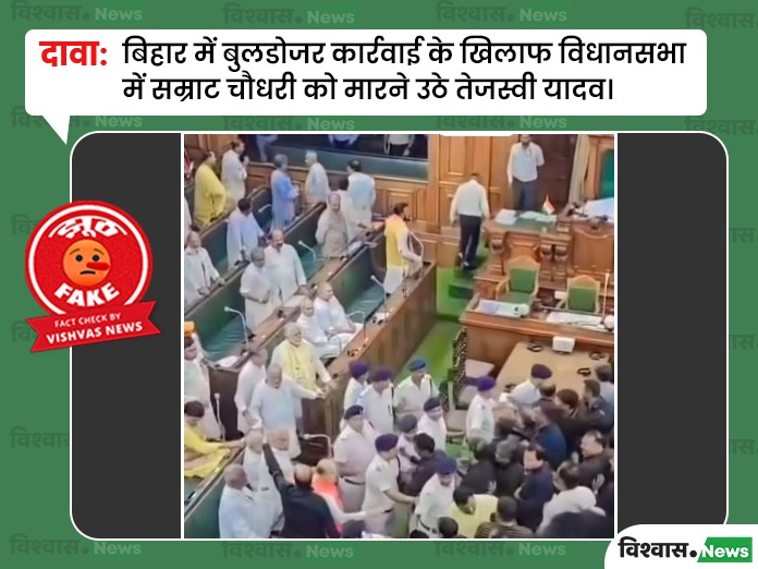Bihar assembly bulldozer video, Tejashwi Yadav, Samrat Chaudhary, Bihar News