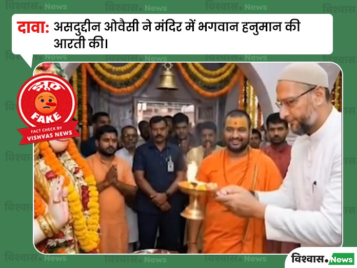 Owaisi