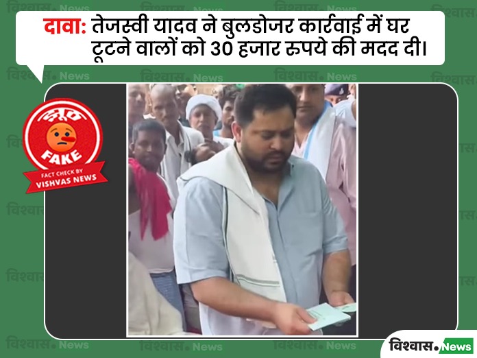Tejashwi Yadav, bihar, bihar election result,
