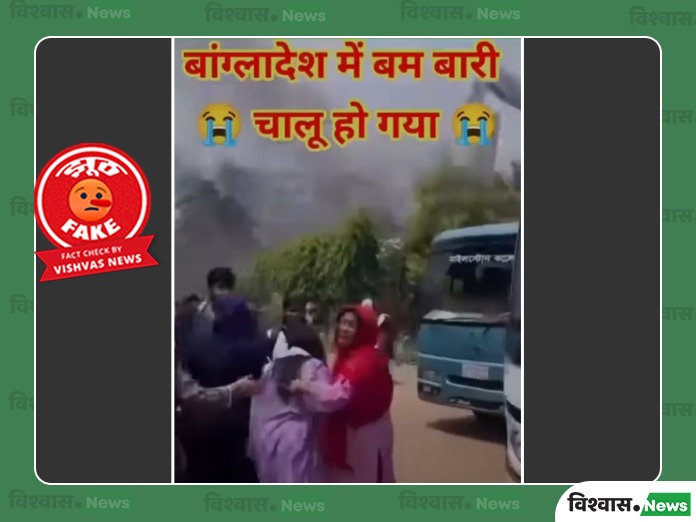 Bangladesh aircraft crash video, Bangladesh bombing video viral, Bangladesh video, Bangladesh plane crash, Bangladesh news