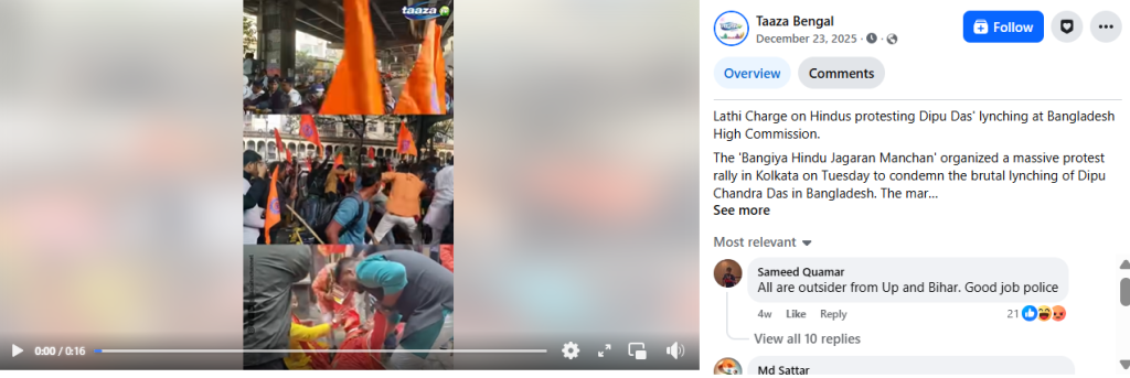 Kolkata Protest Old Video Falsely Link to Protest Against UGC