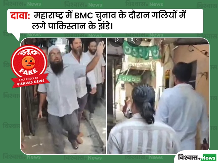 islamic flags seen in viral video during maharashtra election 2026 not pakistan