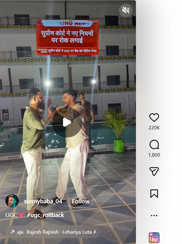 UGC New Rules Trending Post on Facebook and Instagram