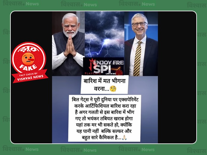 India Iran payment, Iran Israel War, Strait of Hormuz, India Iran Trade News, Viral News