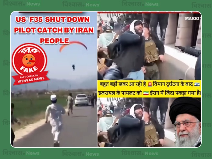Iran Israel conflict video, US pilot arrest in Iran, Israeli pilot arrest in Iran, Iran Israel War News
