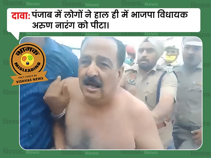 BJP, Bhartiya Janta Party, Punjab, Aam Adami Party