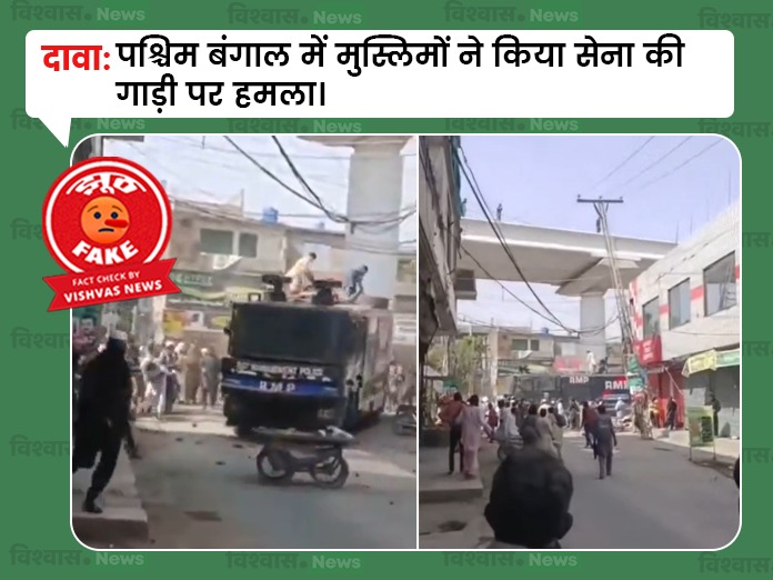 Pakistan, West Bengal, election 2026, Assembly Elections 2026,