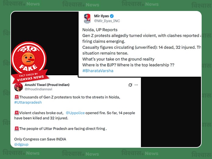 Noida Worker Protest, Noida Salary Hike Protest, Noida protest fake news, Manipur violence news