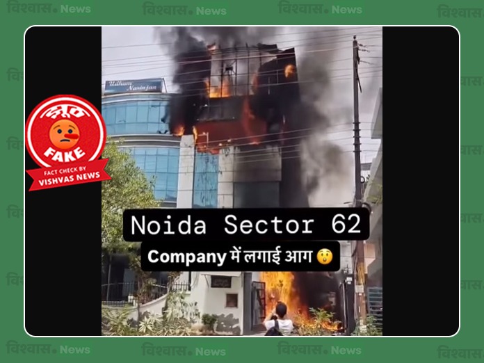 Noida protest viral video, Noida company fire video, Noida Worker Protest, Noida Salary Hike Protest, Noida News