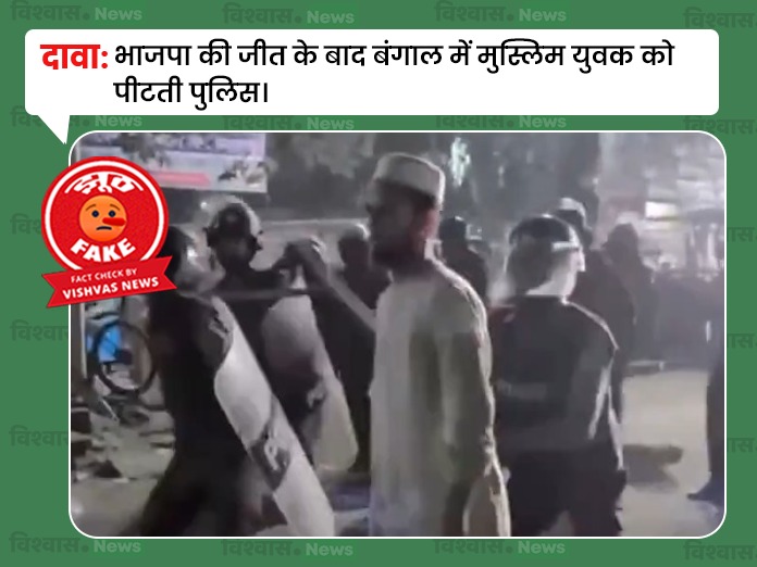 Bangladesh viral video, Muslim man assault video, West Bengal Viral Video, West Bengal News, Bangladesh News