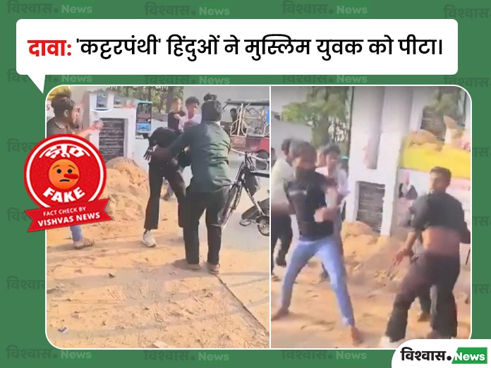 Aligarh viral video, Aligarh beating video, Aligarh News, UP News