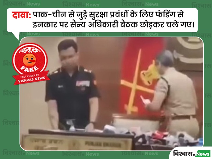 old military meeting video, military officer viral video, military officer video, defense news, military officer walkout video, military officer funding cuts
