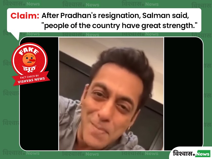 Salman Khan Viral Video, Dharmendra Pradhan Resignation, Old Salman Khan Video, Dharmendra Pradhan News, Salman Khan News