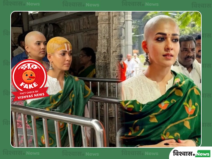 Nayanthara bald photo, Nayanthara viral photo, Nayanthara News, AI photo of Nayanthara
