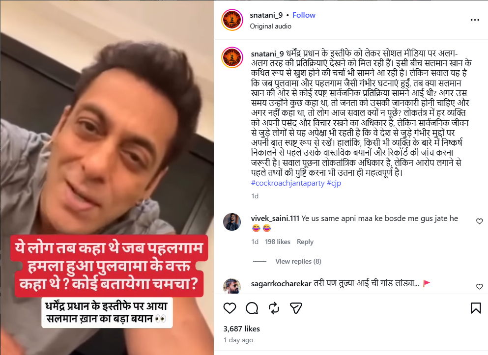 After Dharmendra Pradhan's resignation, Salman Khan said, "The people of the country have great strength." Fake Video