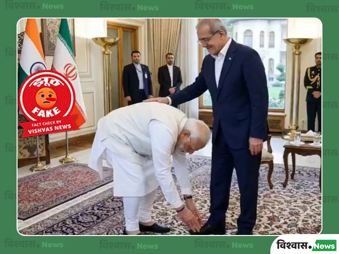 PM Modi Masoud Pezeshkian AI video, PM Modi bowing video AI, Masoud Pezeshkian, Iran President News, Iran President Modi AI video, PM Modi News