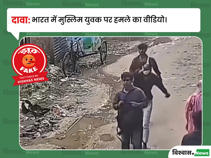 Bangladesh robbery viral video, India communal claim, street robbery video, Bangladesh viral video, viral video, Bangladesh News