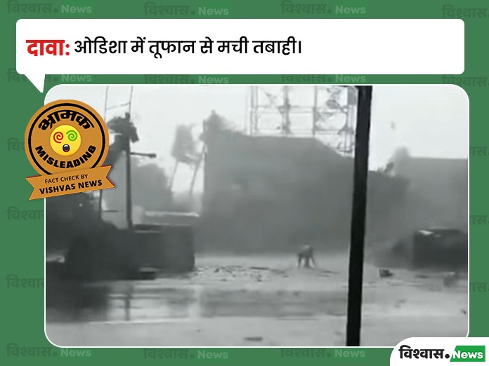 Viral Storm Destruction Video is from Telangana Not Odisha