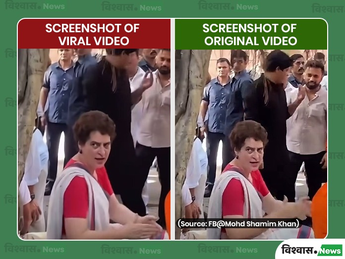 Congress Protest Priyanka Gandhi Edited Video Viral