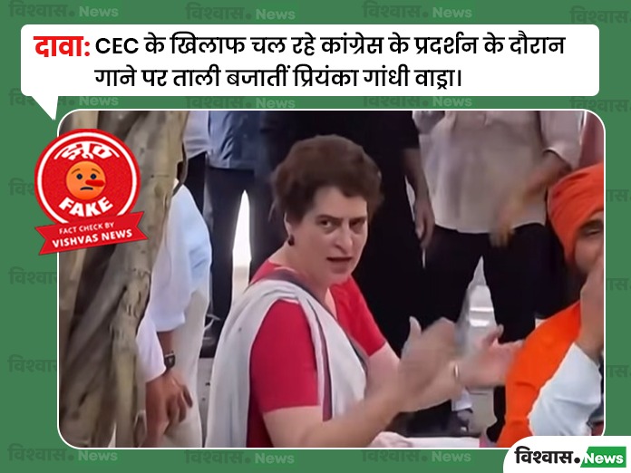 Priyanka Gandhi Viral Video, Priyanka Gandhi News, Priyanka Gandhi Protest, CEC Gyanesh Kumar, CEC Protest Video,