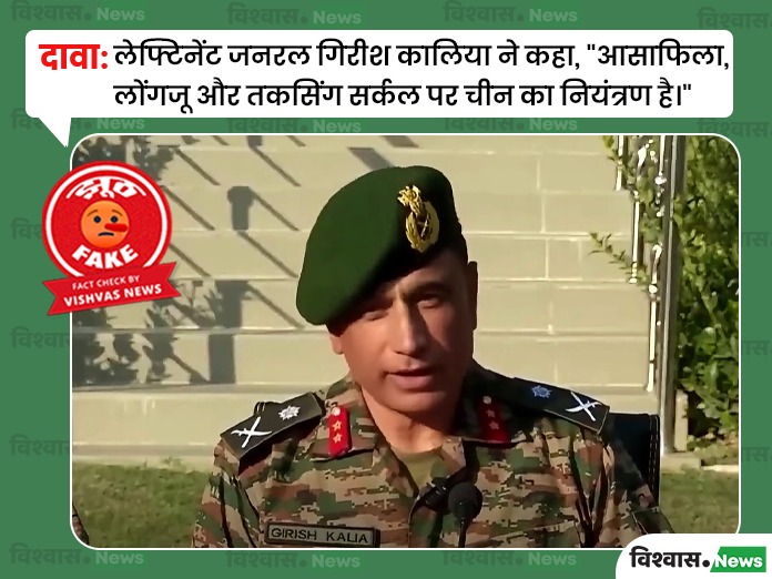 Arunachal Pradesh News, Arunachal Pradesh Viral Video, arunachal Pradesh china control, Girish Kalia Arunachal video, Indian Army