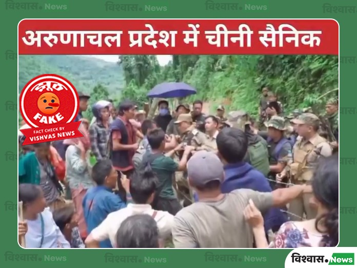 Arunachal Pradesh Viral Video, China Soldiers in Arunachal Pradesh, China India Border Clash, Viral Protest Video, Arunachal Pradesh, China Soldiers Viral Video